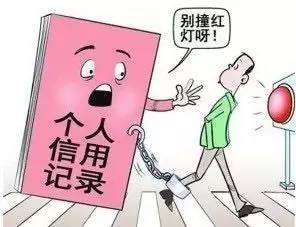 陜西推行個(gè)人信用記錄制度 覆蓋14類(lèi)人群，注重隱私與授權(quán)查詢(xún)